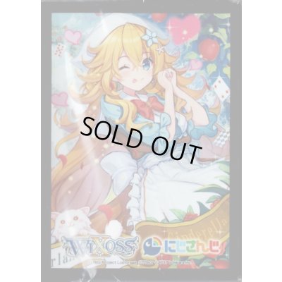 画像1: 「御伽原江良」スリーブ WIXOSS Limited supply set にじさんじver. vol.3 50枚入り+プロモカード御伽原江良(SPK24-06)1枚