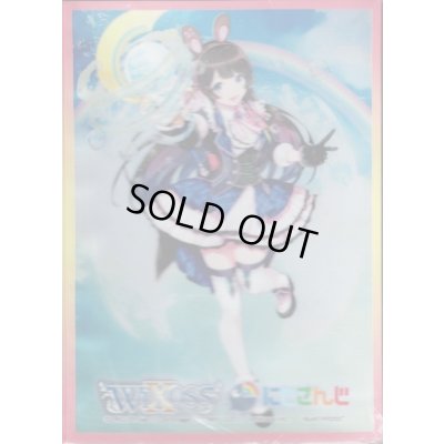画像1: 「月ノ美兎　レベル１」スリーブ WIXOSS Limited supply set にじさんじver. vol.1 50枚入り