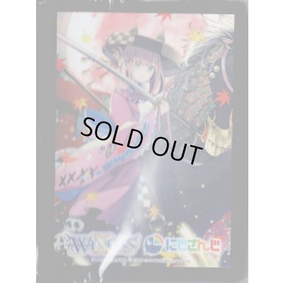 画像1: 「鈴原るる」スリーブ WIXOSS Limited supply set にじさんじver. vol.4 50枚入り