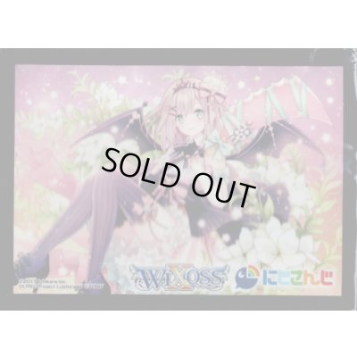 画像1: 「鈴原るる」スリーブ WIXOSS Limited supply set にじさんじver. vol.2 50枚入り+プロモカード鈴原るる (SPK23-05)1枚