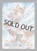 「文野環」スリーブ WIXOSS Limited supply set にじさんじver. vol.4 50枚入り