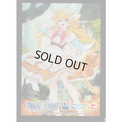 画像1: 「御伽原江良」スリーブ WIXOSS Limited supply set にじさんじver. vol.2 50枚入り+プロモカード御伽原江良(SPK23-03)1枚
