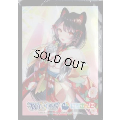画像1: 「戌亥とこ」スリーブ WIXOSS Limited supply set にじさんじver. vol.3 50枚入り+プロモカード