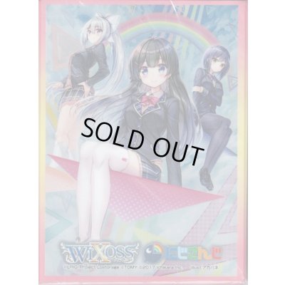 画像1: 「ドリーム・トライアングル」スリーブ WIXOSS Limited supply set にじさんじver. vol.1 50枚入り