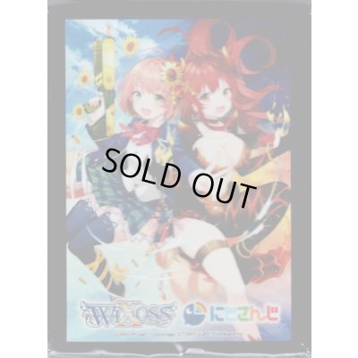 画像1: 「本間ひまわり＆ドーラ」スリーブ WIXOSS Limited supply set にじさんじver. vol.2 50枚入り+プロモカード本間ひまわり&ドーラ (SPK23-02)1枚