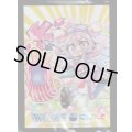「宇志海いちご」スリーブ WIXOSS Limited supply set にじさんじver. vol.4 50枚入り