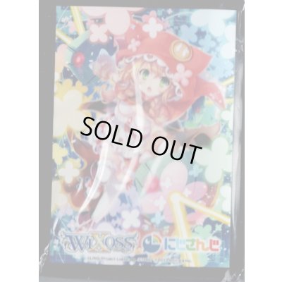 画像1: 「童田明治」スリーブ WIXOSS Limited supply set にじさんじver. vol.2 50枚入り+プロモカード童田明治(SPK23-21)1枚