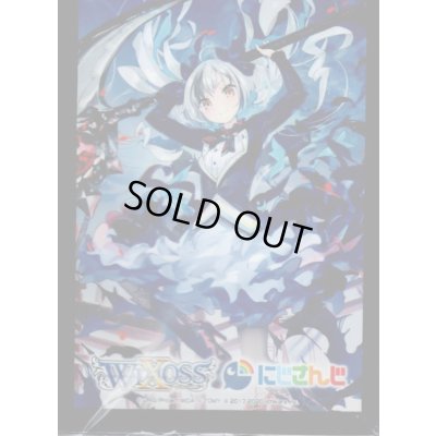 画像1: 「Ruco」スリーブ WIXOSS Limited supply set にじさんじver. vol.4 50枚入り