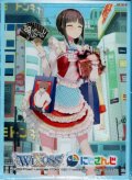 「鈴鹿詩子」スリーブ WIXOSS Limited supply set にじさんじver. vol.1 50枚入り