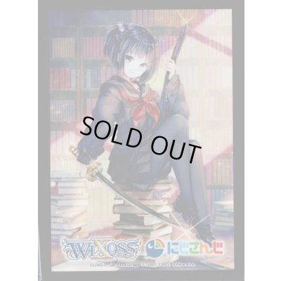 画像1: 「雨森小夜」スリーブ WIXOSS Limited supply set にじさんじver. vol.2 50枚入り+プロモカード雨森小夜(SPK23-16)1枚