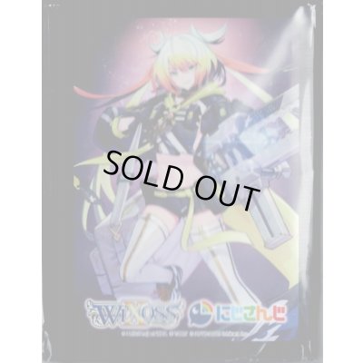 画像1: 「メリッサ・キンレンカ」スリーブ WIXOSS Limited supply set にじさんじver. vol.4 50枚入り