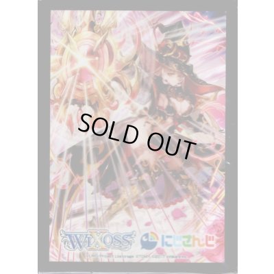 画像1: 「ニュイ・ソシエール」スリーブ WIXOSS Limited supply set にじさんじver. vol.2 50枚入り+プロモカードニュイ・ソシエール(SPK23-06)1枚