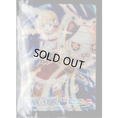 画像1: 「鈴谷アキ」スリーブ WIXOSS Limited supply set にじさんじver. vol.4 50枚入り