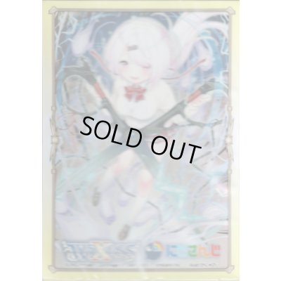 画像1: 「椎名唯華」 WDK-16 BOX購入特典スリーブ  10枚入り