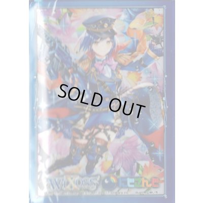 画像1: 「静凛」 WDK-16 BOX購入特典スリーブ  10枚入り