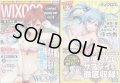 【新古品】WIXOSS Limited supply set Vol.2,Vol.3
