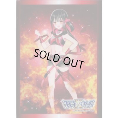 画像1: 「遊月・零」welcome back selector スペシャルプロテクト　42枚入り