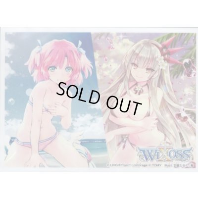 画像1: 「タウィル＆ナナシ」スリーブ WIXOSS Limited supply set vol.3　20枚入り