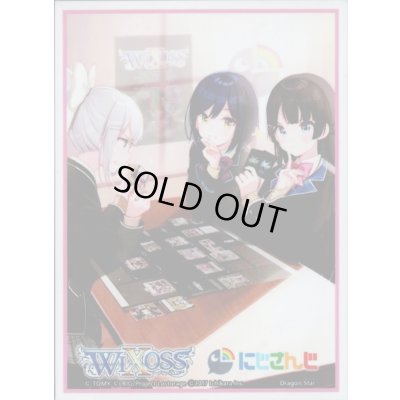 画像1: 「美兎＆楓＆凛」 WIXOSSスタートツアー2020配布品 60枚入り