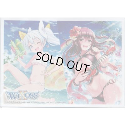 画像1: 「タマ＆グズ子」スリーブ WIXOSS Limited supply set vol.3　20枚入り