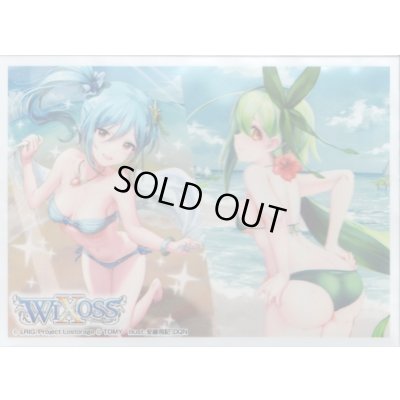 画像1: 「アロス＆メル」スリーブ WIXOSS Limited supply set vol.3　20枚入り