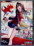 「遊月・零」フルプロテクトスリーブ ドラスタ大阪日本橋最強決定戦　バトルラッシュ景品