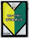 「セレクターはじめましたver.」 WIXOSS構築済みデッキ 購入キャンペーン特典　10枚入り