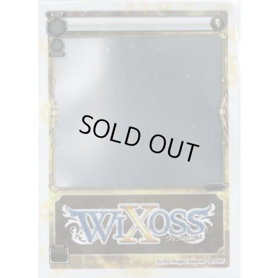 画像1: 「LRIG-MIRROR ver.」WIXOSS limited supply set vo.1 60枚入り