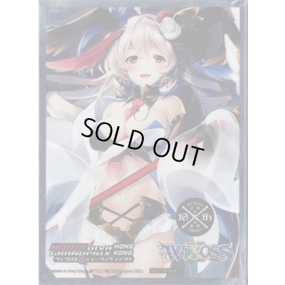 画像1: 「未知の巫女　マユ」スリーブ WIXOSS DIVA GRANDPRIX HONGKONG参加賞60枚入り