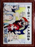 「ウィクロス同窓会」スリーブ ウィクロス大同窓会配布 10枚入り