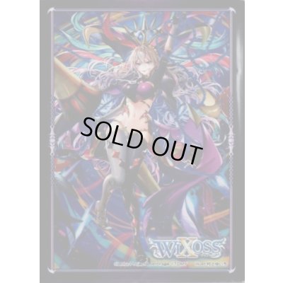 画像1: 「カーニバル　†Q†」スリーブ WXK-P02 BOX封入プロテクト 10枚入り