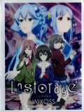 「Lostorage conflated WIXOSS」スリーブ ウィクロス大同窓会配布 10枚入り