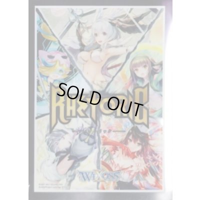 画像1: 「レトリック」スリーブ レトリックリリースパーティ賞品 10枚入り