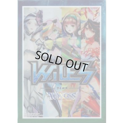 画像1: 「ワイルズ」スリーブ ワイルズリリースパーティ賞品 10枚入り