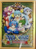 「1st ANNIVERSARY  >ver.」スリーブ WX-07 BOX購入特典プロテクト 10枚入り