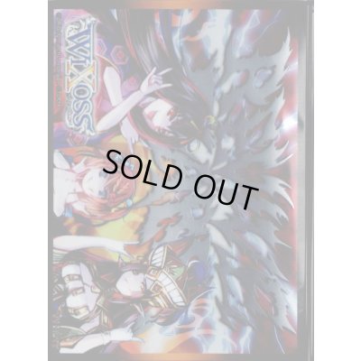 画像1: 「リバイブ・フレア」スリーブ WX-20 BOX封入プロテクト 10枚入り