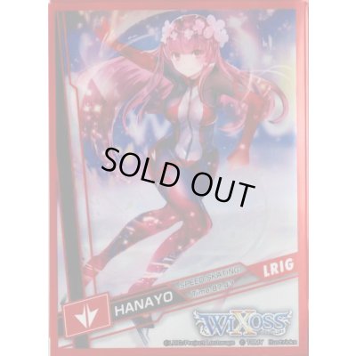 画像1: 「至宝の欠片」スリーブ WX-22 BOX封入プロテクト 10枚入り