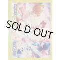 「Heaven's Door」スリーブ WXDi-P02 BOX封入プロテクト 10枚入り