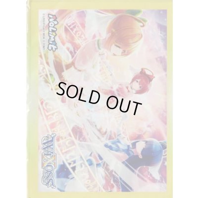画像1: 「Heaven's Door」スリーブ WXDi-P02 BOX封入プロテクト 10枚入り