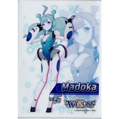 画像1: 「マドカ」スリーブ WXDi-P02 BOX封入プロテクト 10枚入り