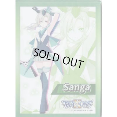 画像1: 「サンガ」スリーブ WXDi-P03 BOX封入プロテクト 10枚入り