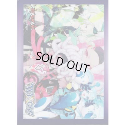 画像1: 「salvage the future」スリーブ WXDi-P01 BOX封入プロテクト 10枚入り