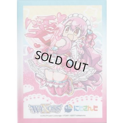 画像1: 「愛園　愛美」スリーブ WXK-P10 BOX封入プロテクト 10枚入り