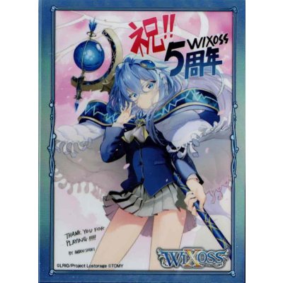 画像1: 「コード・ピルルク　ACRO制服衣装 安藤周記5周年記念イラスト」スリーブ WXK-P09 BOX封入プロテクト 10枚入り