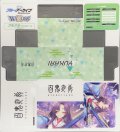 「勘解由小路ユカリ」ブルアカ×WIXOSS プラ製デッキケース ブルーアーカイブSELECTORイベント配布