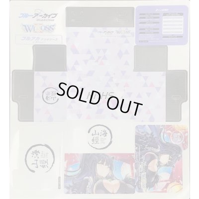 画像1: 「春原シュン」ブルアカ×WIXOSS プラ製デッキケース ブルーアーカイブSELECTORイベント配布