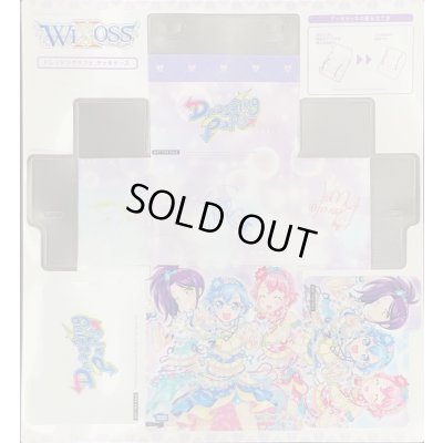 画像1: 「ドレッシングパフェ」プラスチックデッキケース　PRISMATIC DIVA 購入特典