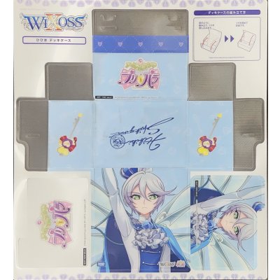 画像1: 「紫京院ひびき 」プラスチックデッキケース　PRISMATIC DIVA 購入特典