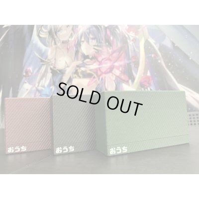 画像1: おうちオリジナルデッキケース【統率者&WIXOSS複数デッキ用】
