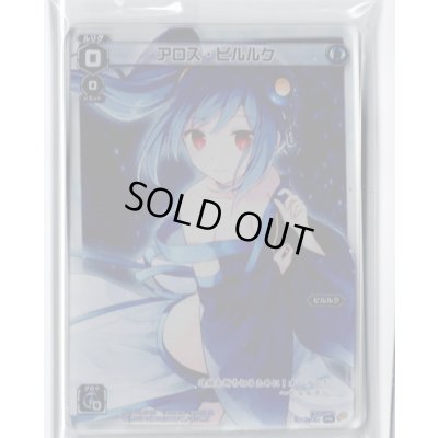 画像1: アクリル製ルリグカード　「アロス・ピルルク」カボクロス4th ランダム賞